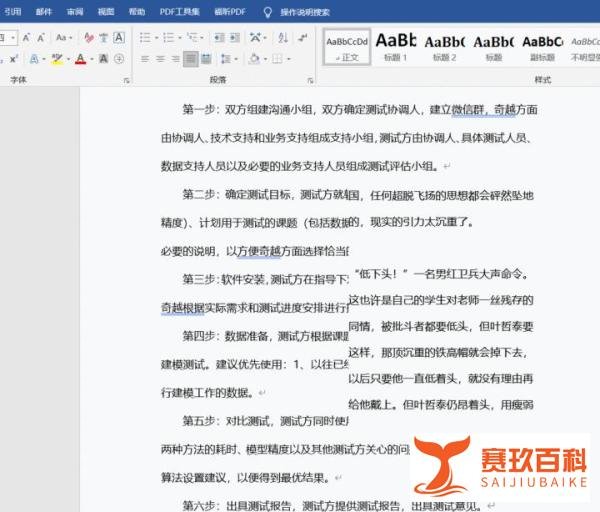 为什么清华大学开设的《摸鱼学导论》会火？清华学霸也划水吗？