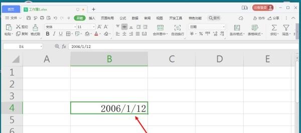 日期格式怎么改成2006/01/12