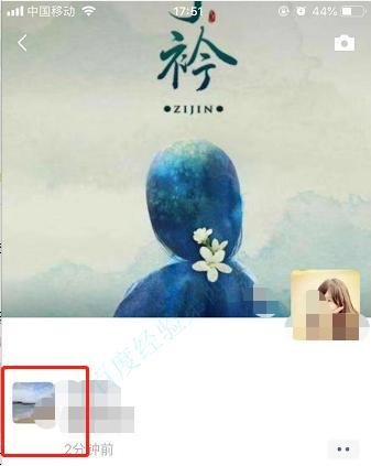 微信时刻视频如何使用