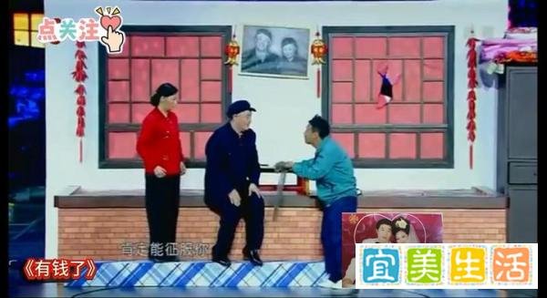 赵本山赵海燕说：来了就多少偷点，宋小宝：我真没这么偷过！