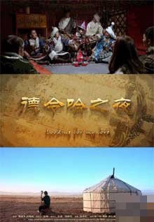 千金奴剧情介绍