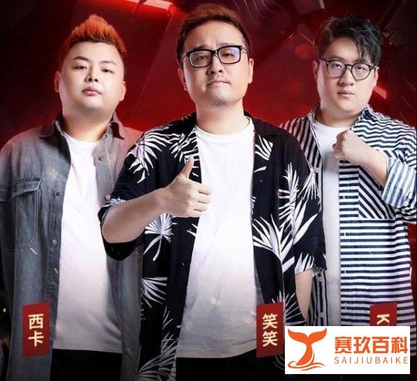 “我认输了，真的对不起”，笑笑深夜道歉：破防了，口音问题，没有口嗨女儿