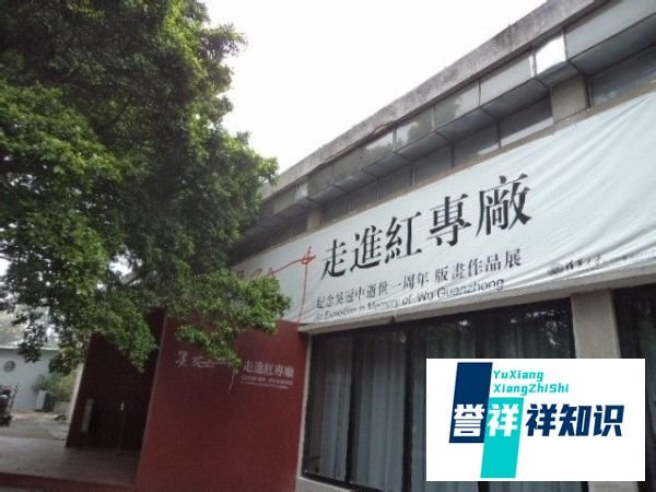 广州好玩的地方——红砖厂篇