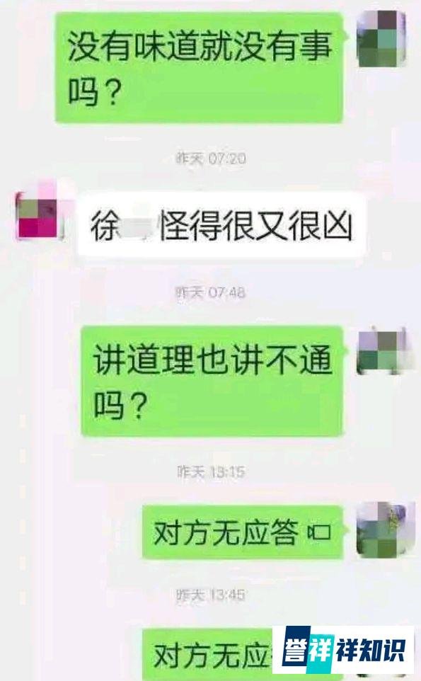52岁女保姆上吊身亡的真相，看哭了......