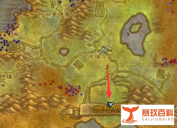 魔兽世界TBC球中的小鬼任务怎么做