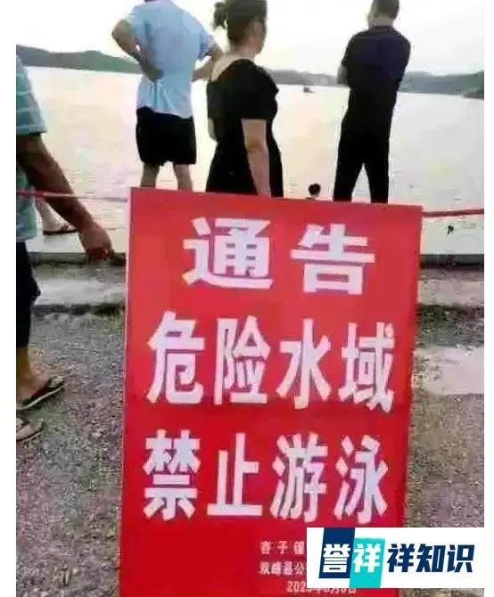 双峰溺亡案“罗生门”:女子不会游泳,与3男干部夜泳原因疑曝光