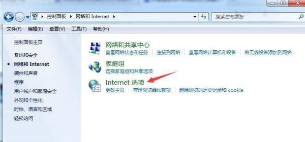 LOL英雄联盟的证书过期怎么解决?