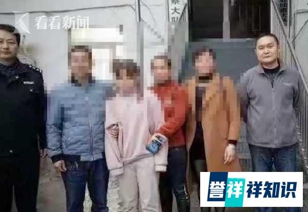 女大学生不远千里约会男网友 不料却被困传销窝点