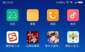 流星蝴蝶剑礼包码怎么使用？