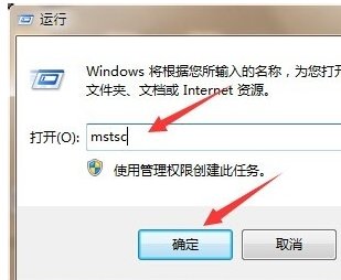 怎么通过ip连接到别人的电脑上去啊？