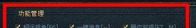 lol英雄联盟大脚使用方法