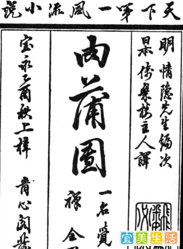 中国古代经典成人文学作品盘点