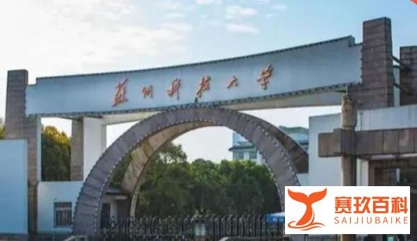 高校半夜发录取通知，到底是谁任性