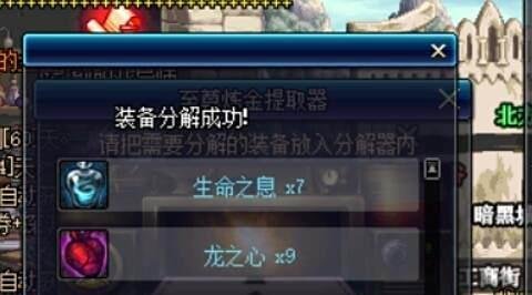 dnf黄金粉末怎么得