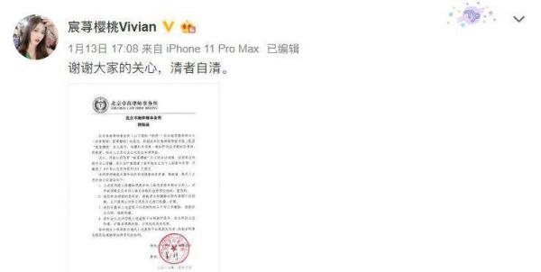 抖音千万级网红 宸荨樱桃 视频事件是怎么回事？谣言止于智者