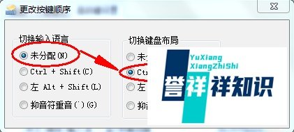 刺客信条大革命闪退 解决方案