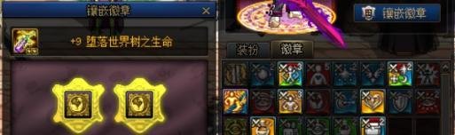 dnf装备打孔在哪里