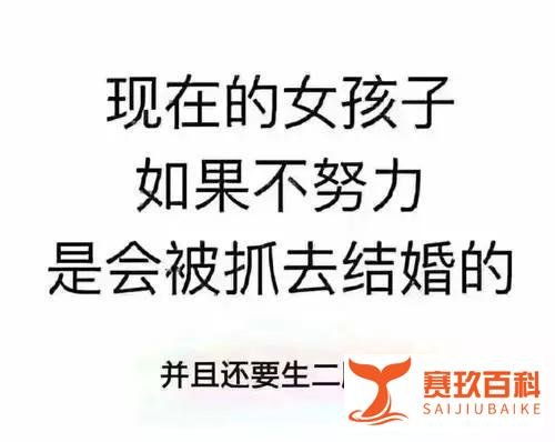 大批男光棍诞生不只因重男轻女还因为女的越来越觉得结婚没好处