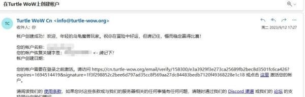 魔兽世界乌龟服亚服欧服官网注册及下载教程