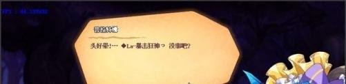 彩虹岛副职业流程