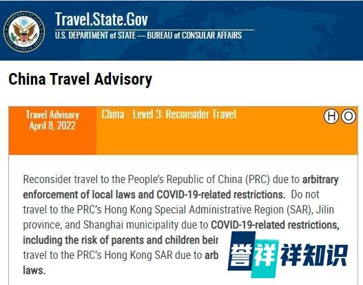 美国驻华使馆发布旅行警告和授权撤离的声明,赴美签证恐受阻