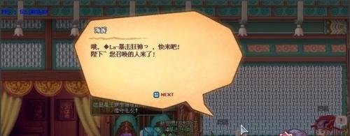 彩虹岛副职业流程