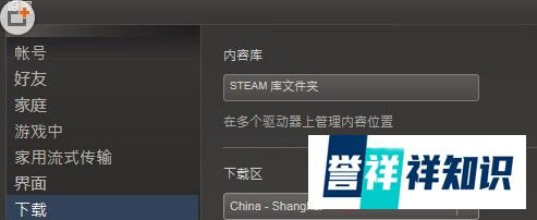 DOTA2不能更新怎么办(一直位于更新队列中)