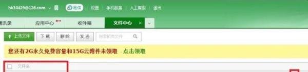 qq空间背景音乐链接怎么弄