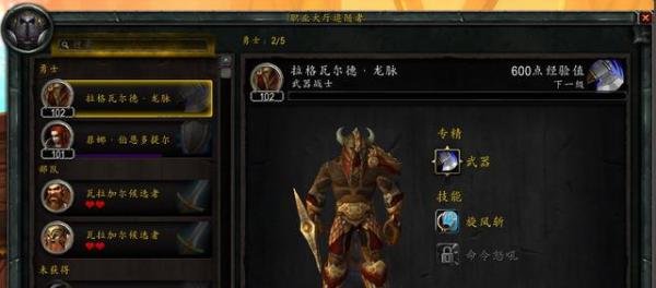 职业大厅升级怎么点