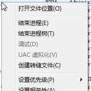 iebox exe是什么进程？iebox.exe怎么删除？