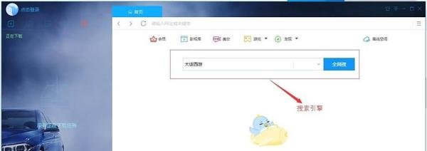如何使用迅雷下载电影、电视剧？