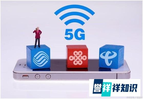 运营商下架部分4G套餐，“被5G”阴谋论恐站不住脚