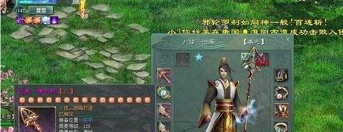 征途2法师电法技能加点