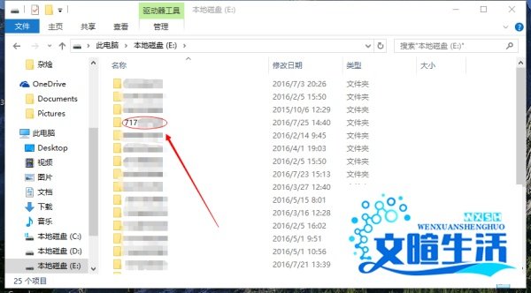 QQ消息记录密码忘了怎么办