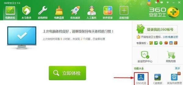 B站攻略：[2]bilibili视频无限小电视怎么办？