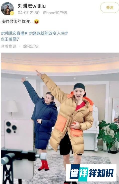 刘畊宏老板暂不考虑让他直播带货