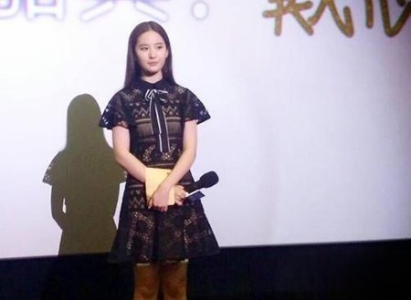 刘亦菲遭粉丝男子扑倒非礼 没能躲过恶人的魔爪