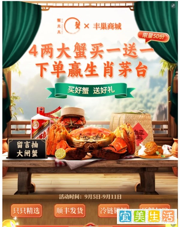 “辛巴”开撕“三只羊”，“蟹太太”成了主角