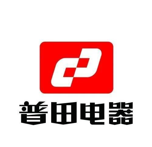 普田燃气灶全国统一服务热线(全国24小时)客服热线中心