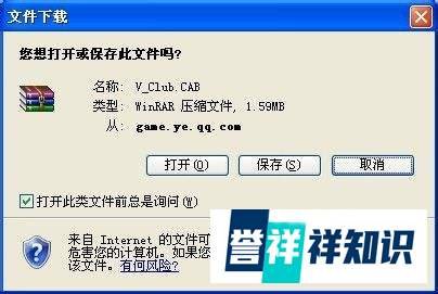 夜店之王视频秀插件怎么安装