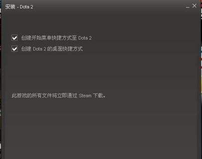 dota2激活码怎么用