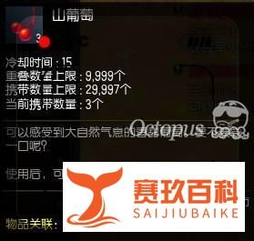 疾风之刃游戏攻略：[10]会员特权和新手礼包