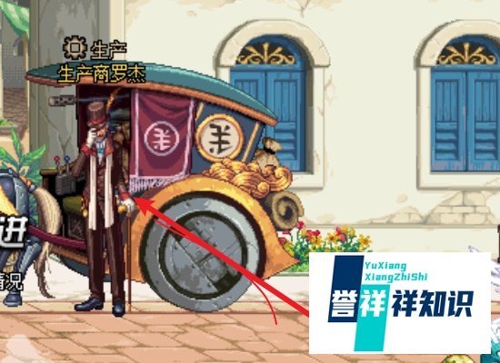 dnf怎么生产光辉魔石