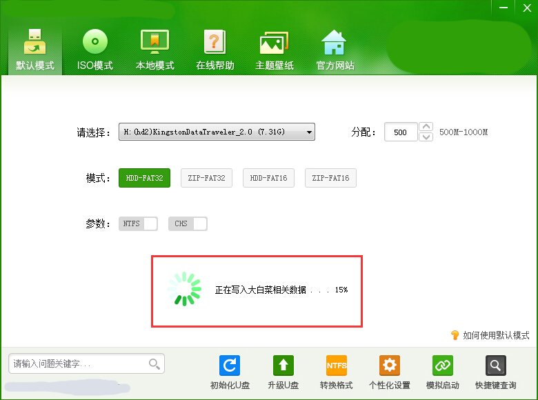 联通机顶盒错误代码40002