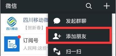微信上怎么领取dnf游戏礼包 地下城与勇士礼包