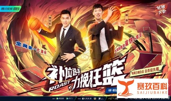 热度险中求！《吐槽大会》最终因尺度而延播