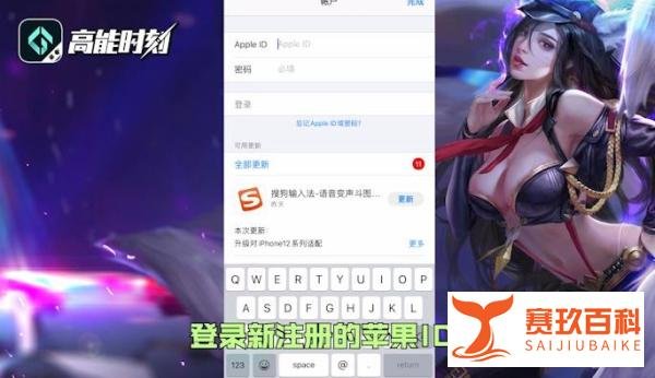 【英雄联盟手游】该怎么下载？ios安卓下载教程奉上