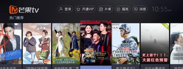 我是歌手第五季什么时候开播，电视上怎么看