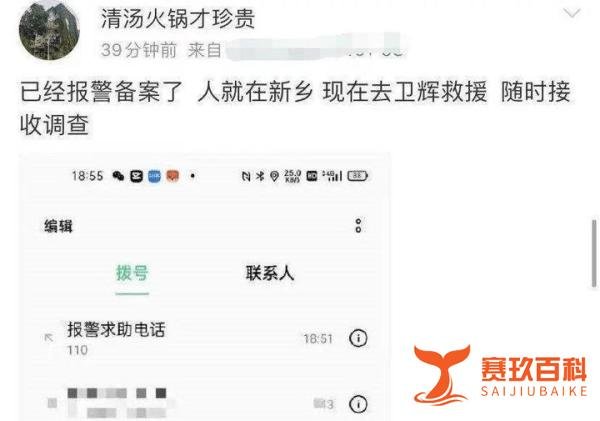今日文案:救援队怒批“假慈善”,韩红、王一博作秀引众怒 一线 救援人员被网暴