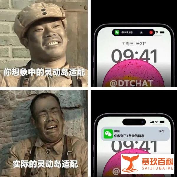 苹果高管谈论灵动岛：iPhone 近5年最大变化